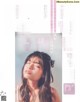 Hina Kagei 景井ひな, LARME ラルム 2021 SPRING NO.048